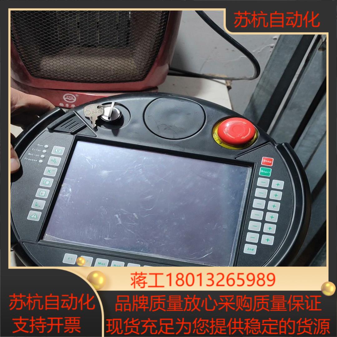 HAUTO   HTQ-C013-1E1示教器的功能没事