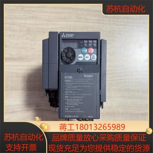 Mitsubishi三菱变频器FR D720S 15K