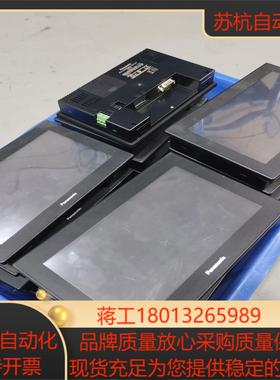 触摸屏AIG707WCL1B2-F    GT707