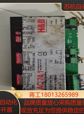 h&b 称重变送器放大器单lac 741的成