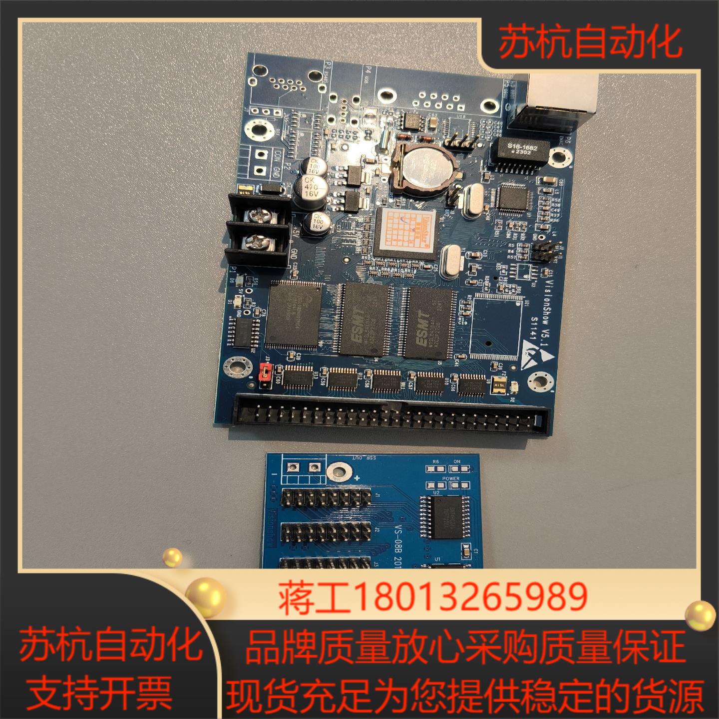 VisionShow V51 S1141视展控制卡单网口版