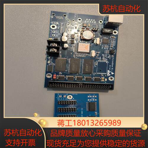 VisionShow V51 S1141视展控制卡单网口版