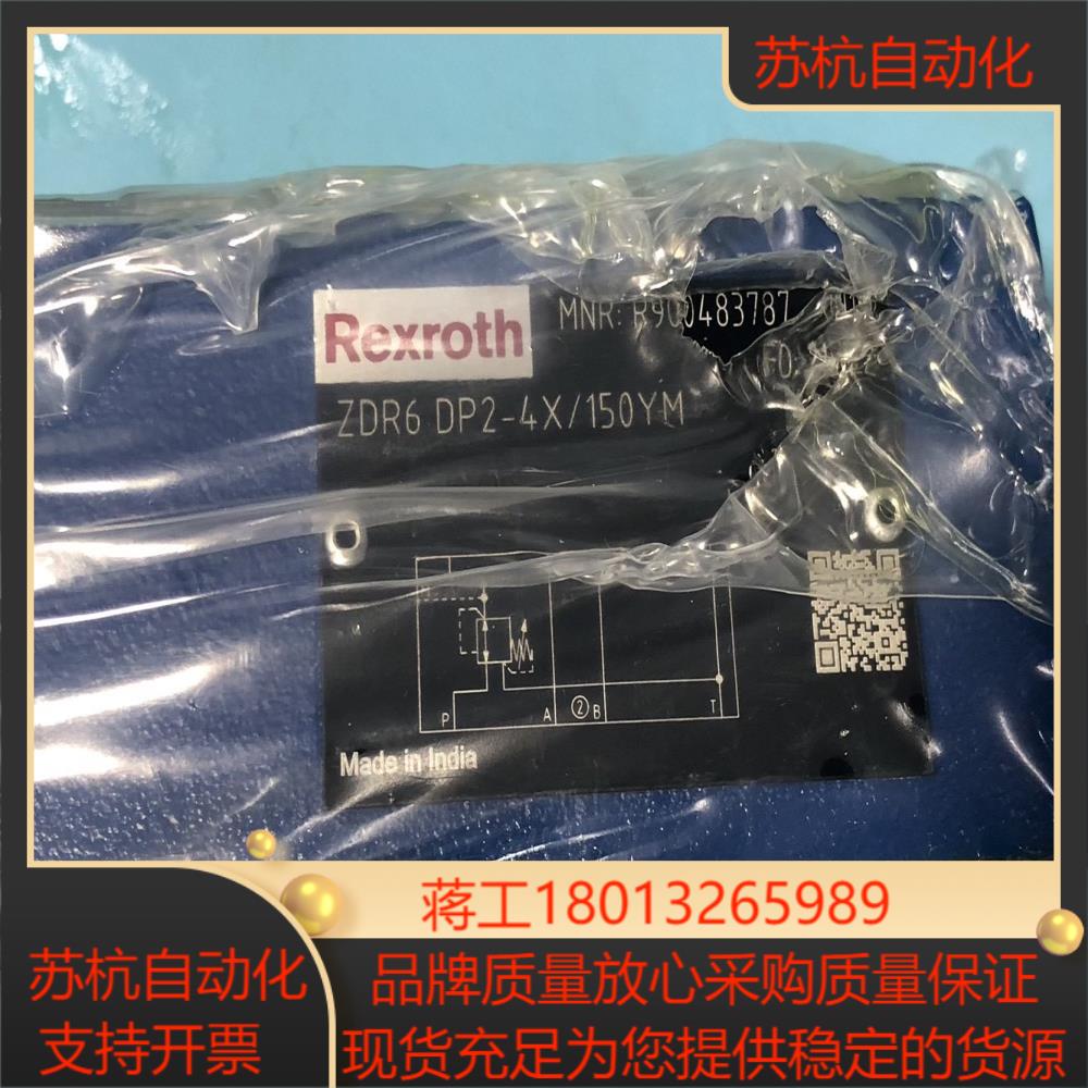 R900483787 ZDR6DP2-4X150YM力士