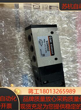 全新SMC电磁阀VZM550-N01-08要的联系