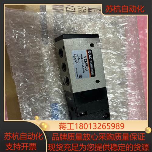 全新SMC电磁阀VZM550-N01-08要的联系