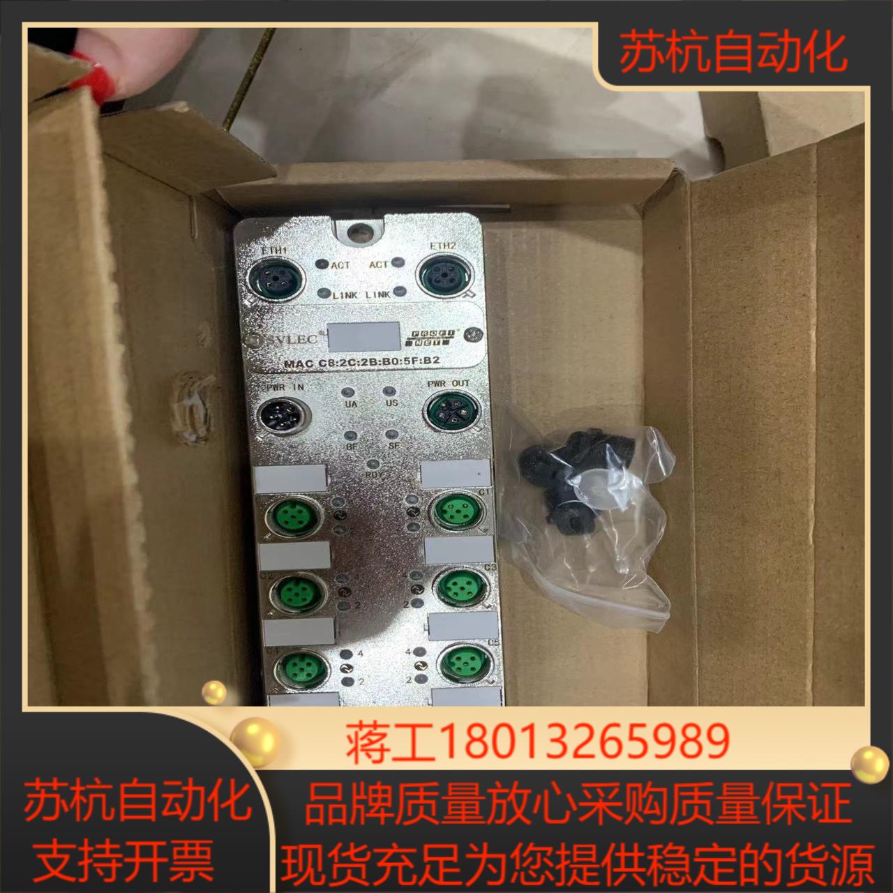 兴威联模块  型号PNM16DN 全新模块有装DK1