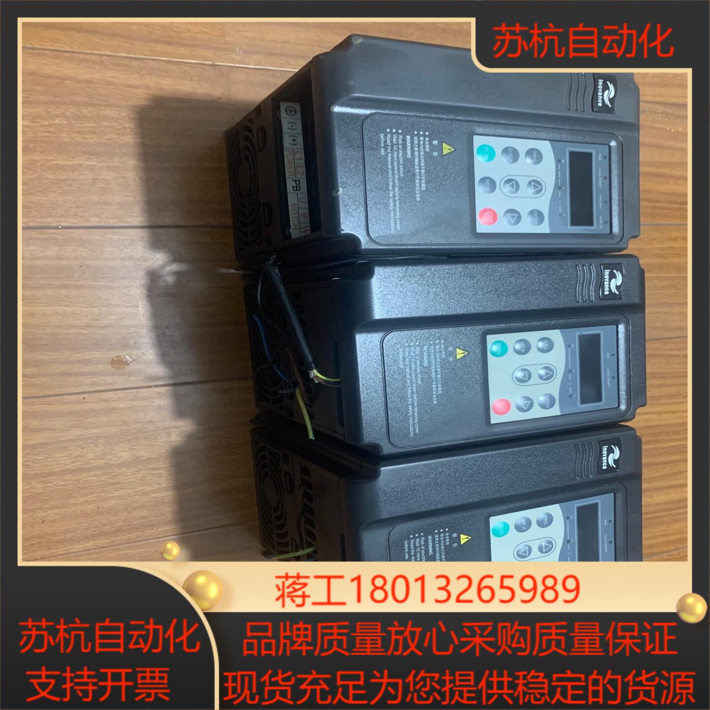 汇川变频器MD300NS15B 41 220v15KW
