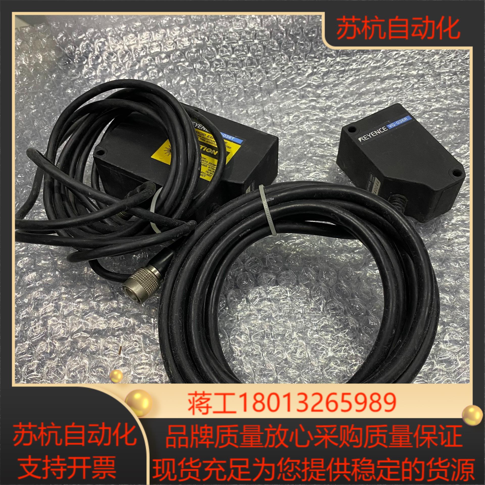 基恩士VG-036TVG-036R激光测量传感器一对功能