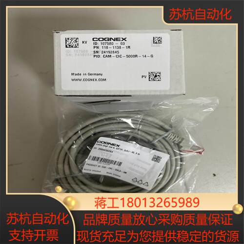 康耐视CAM-CIC-5000R-14-G相机