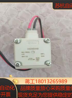 原装SMC电磁阀VX230DAXB有全新没装现