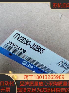 SMC ITV2030-312BS5输入0-10VDC 电磁