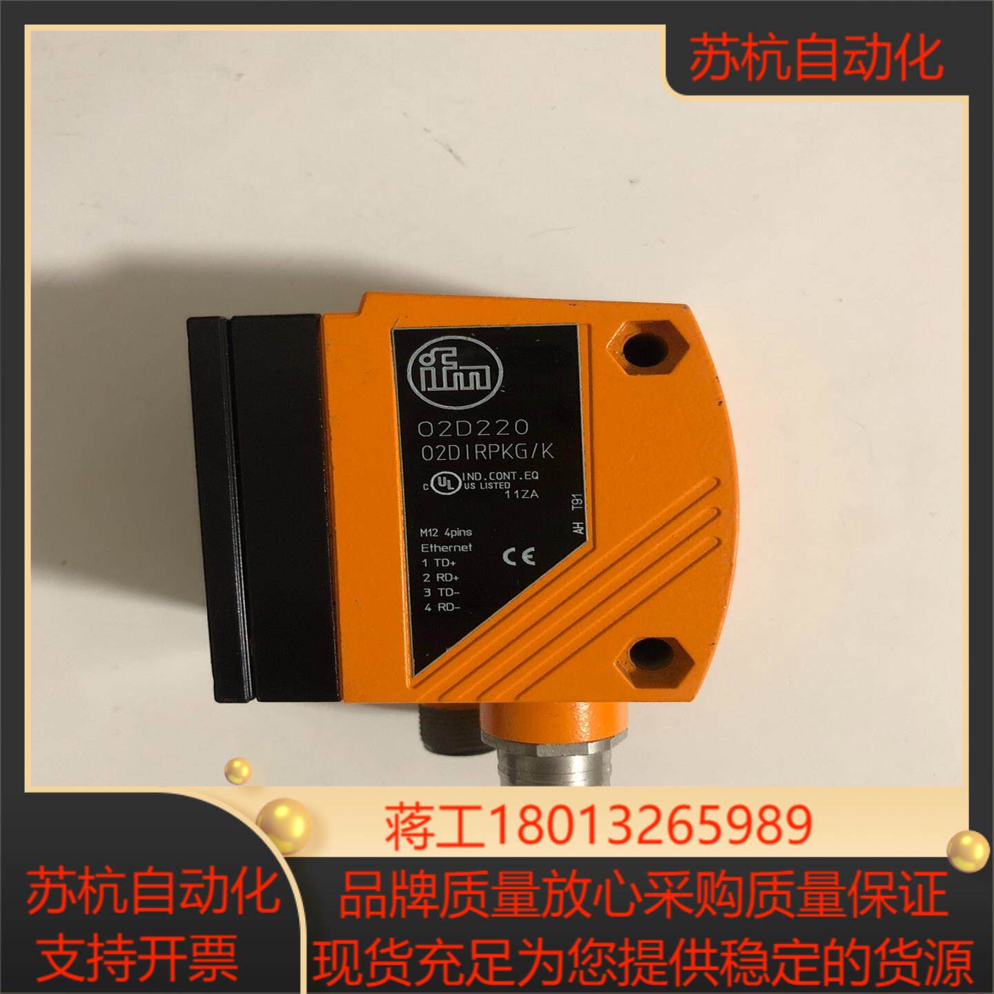 易福门O2D220没有装保护不其它配件