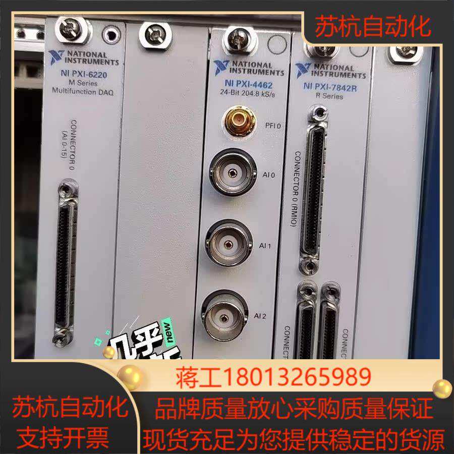 Ni  Pxi-6220  PXI-7842R需要哪个型号询价