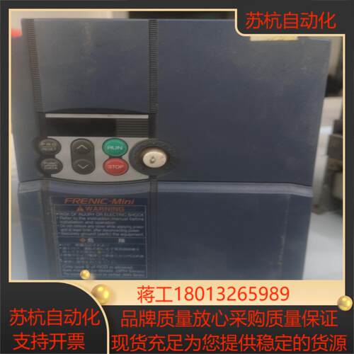 富士变频器FRN37C1S-4J 37KW 380V