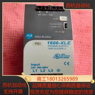 XLE240E 1606 Bradley电源 Allen