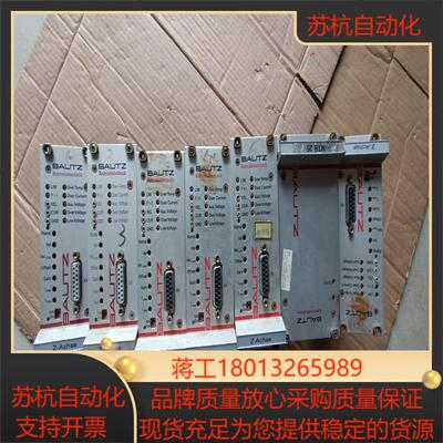 宝茨BAUTZ原装正品现货议价促销