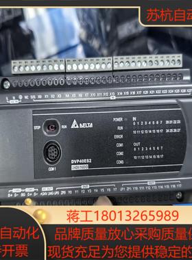 台达PLC 型号DVP40ES200T