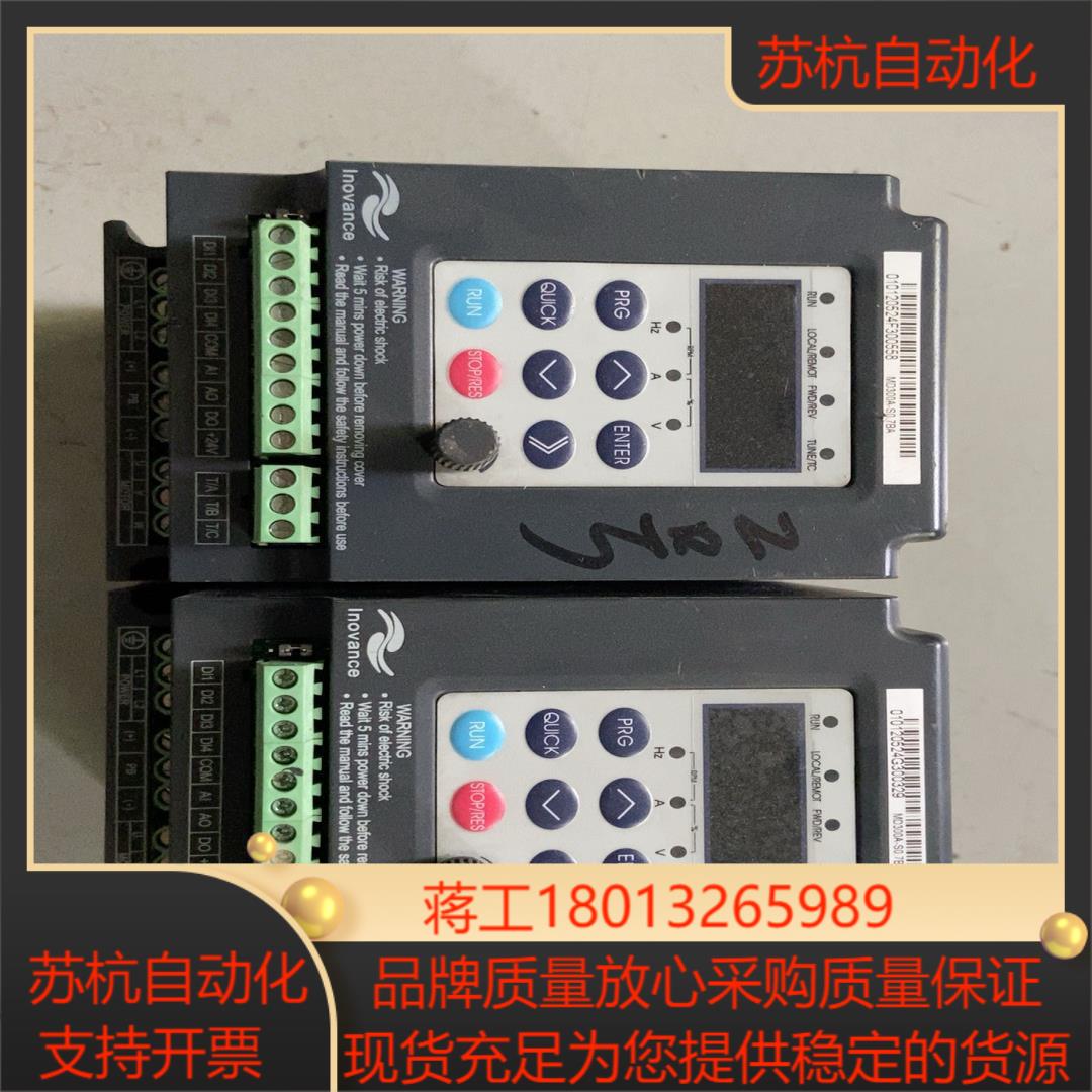 汇川变频器 MD300A-S07BA 实拍  22