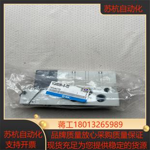 VQ4100R 正品 原装 SMC电磁阀