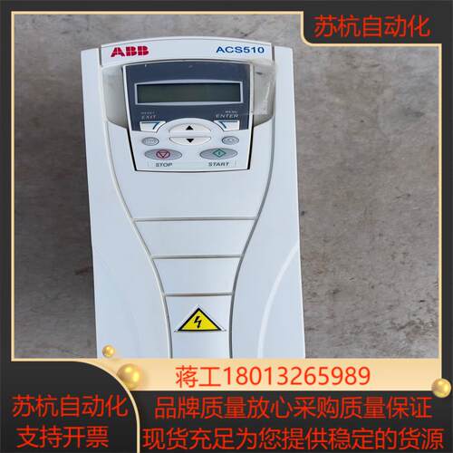 ACS510-01-03A3-4原装变频器