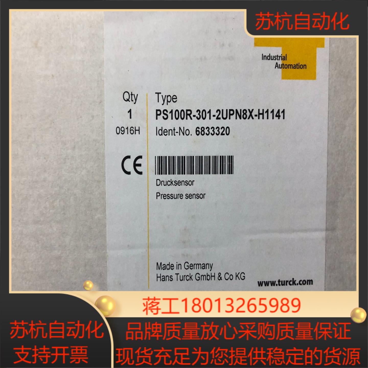 图尔克压力传感器PS100R-301-2UPN8X-H114