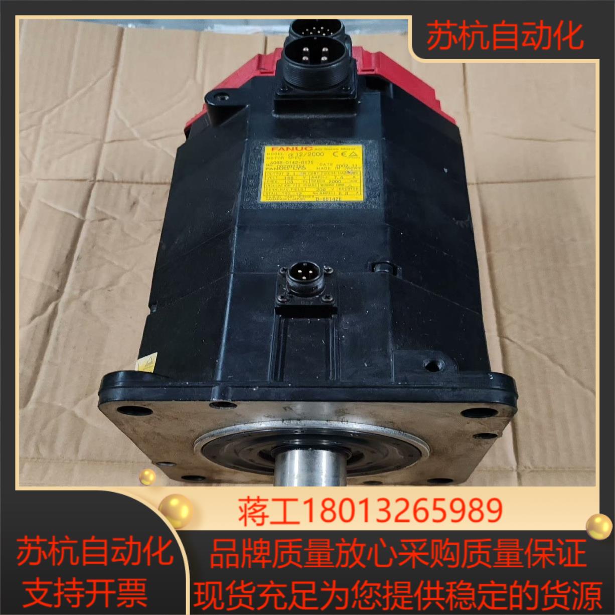 A06B-0142-B175 B075 B077发那科伺服电