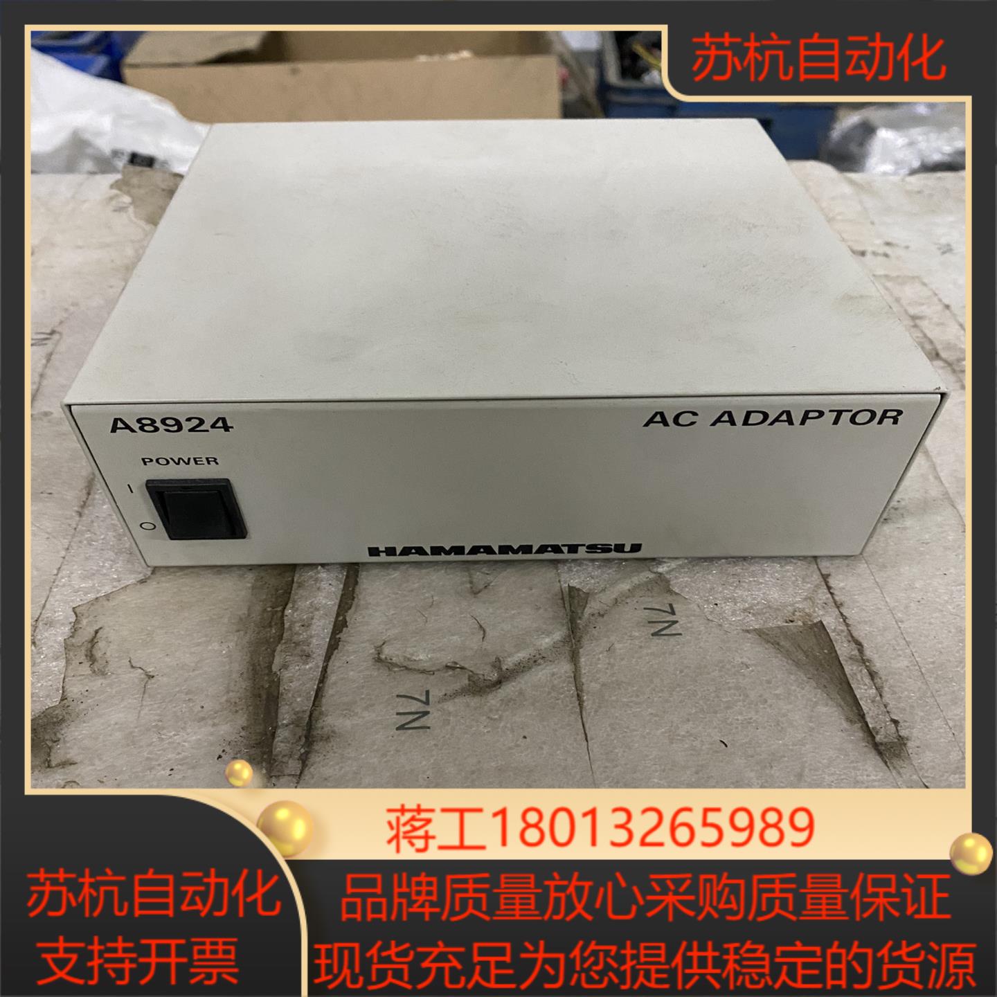 HAMAMATSU滨松 A8924控制器电源