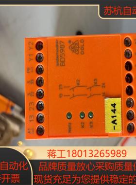 德国DOLD多德继电器BD5987