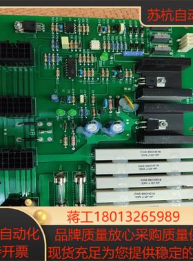 SAVIO电板件号14064-1349-0全新带原装