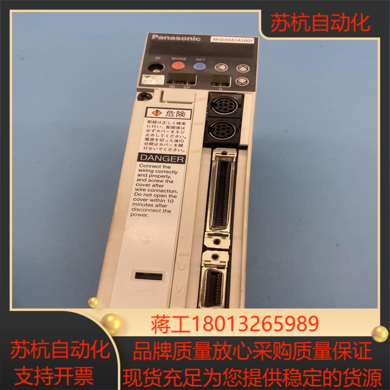 MSDA5A1A1A07 驱动 功能好 12