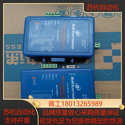 linx中继器rs-232 to  rs-422485