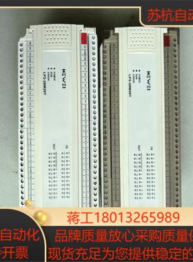 科威PLC LP2-28M20T  现货