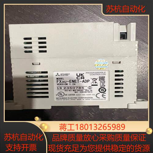 MitsubishiPLCFX3U-ENET-ADP