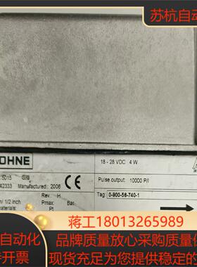 KROHNE科隆计5015c 克朗斯计BATCHFL