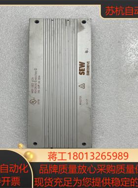 德国SEW原装EURODRIVE制动电阻BW100-005