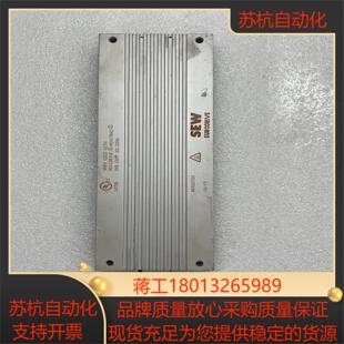 德国SEW原装EURODRIVE制动电阻BW100-005