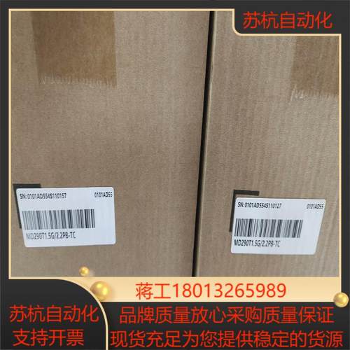 全新汇川MD290T15G22PB-TC正品保证