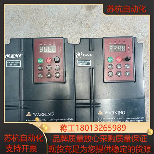 易能EDS1000变频器EDS1000-2S0015DXY-