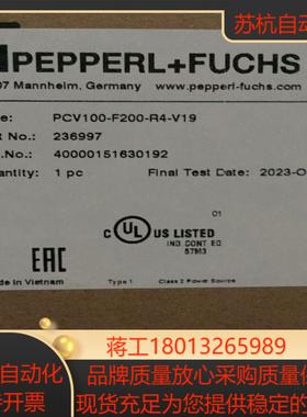 PCV100-F200-R4-V19 原装倍加福光学读码器