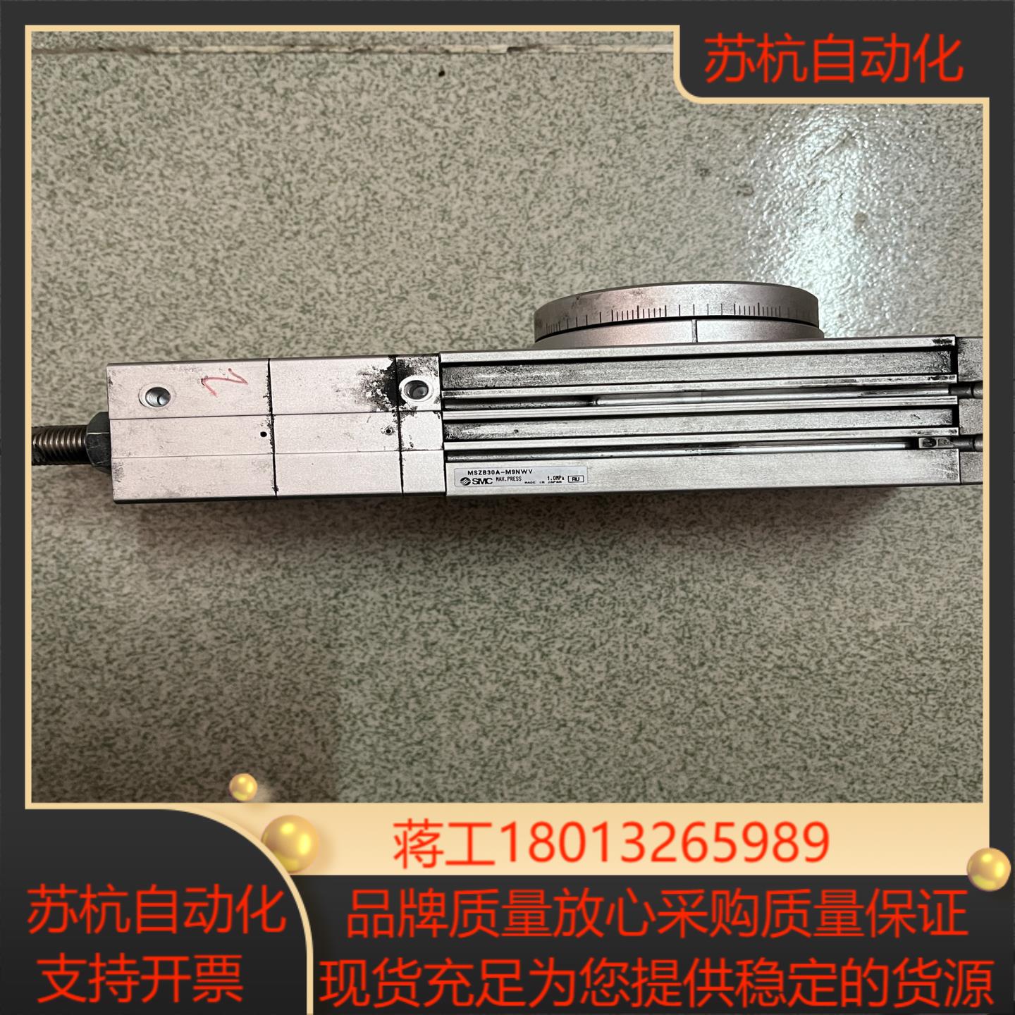 smc旋转气缸mszb30a-m9nwv优惠出