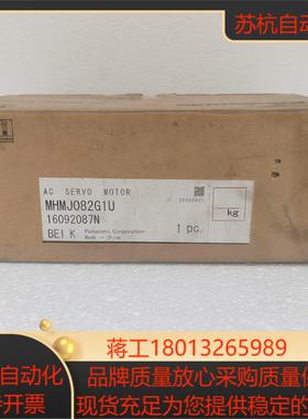 电机MHMJ082G1U 全新正品需要的老板
