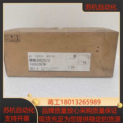 电机MHMJ082G1U 全新正品需要的老板