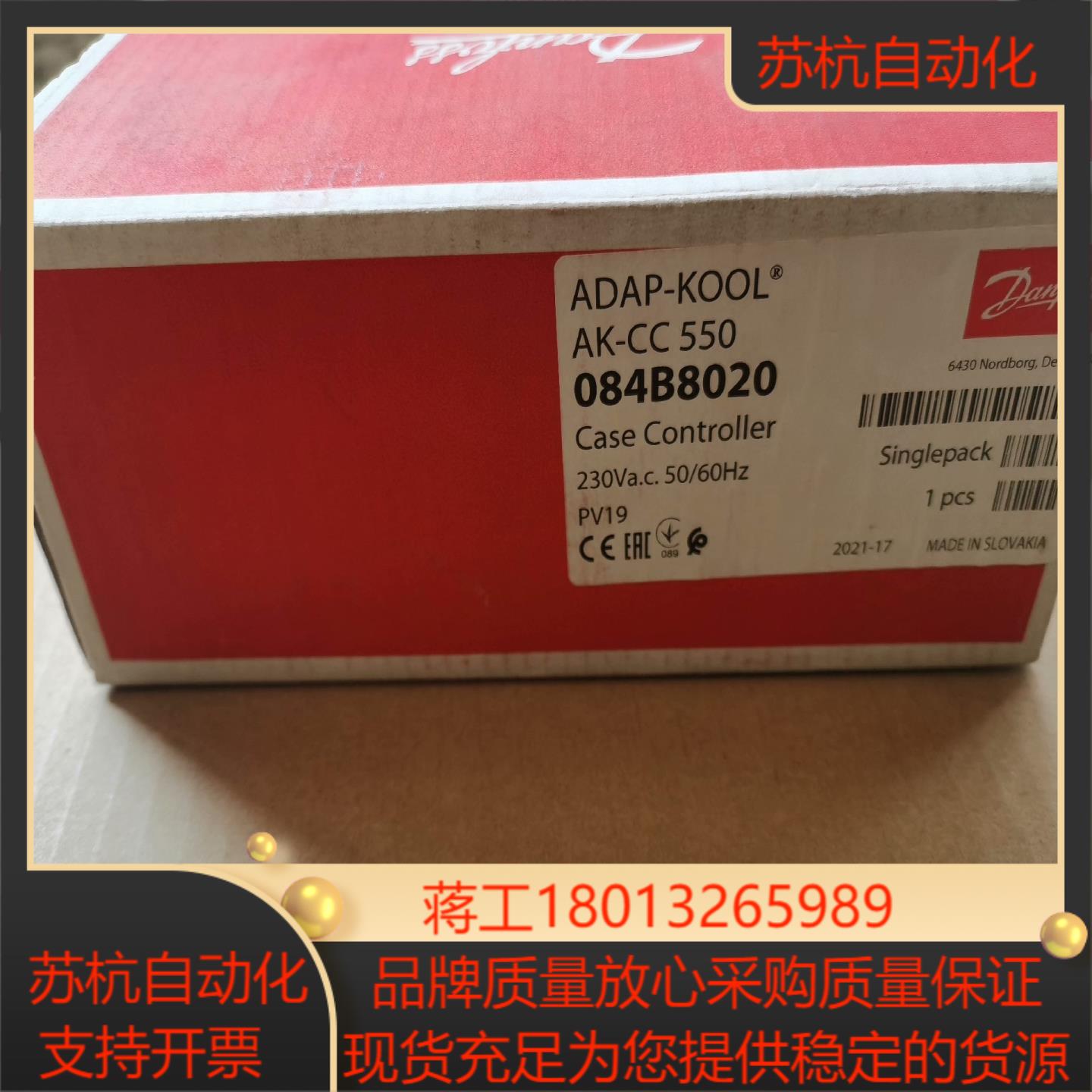 丹佛斯电子膨胀阀控制器AK-CC550 电子元器件市场 其它元器件 原图主图