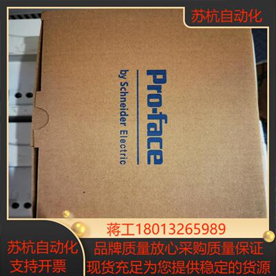 普洛菲斯触摸屏PFXGP4402WADW全新原成色