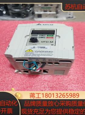 台达变频器 VFDOO7M21A   075K