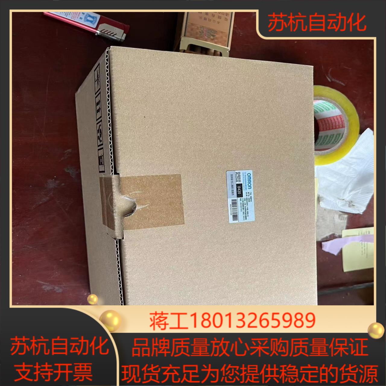r88m-1M75030t-b 全新原装装盒