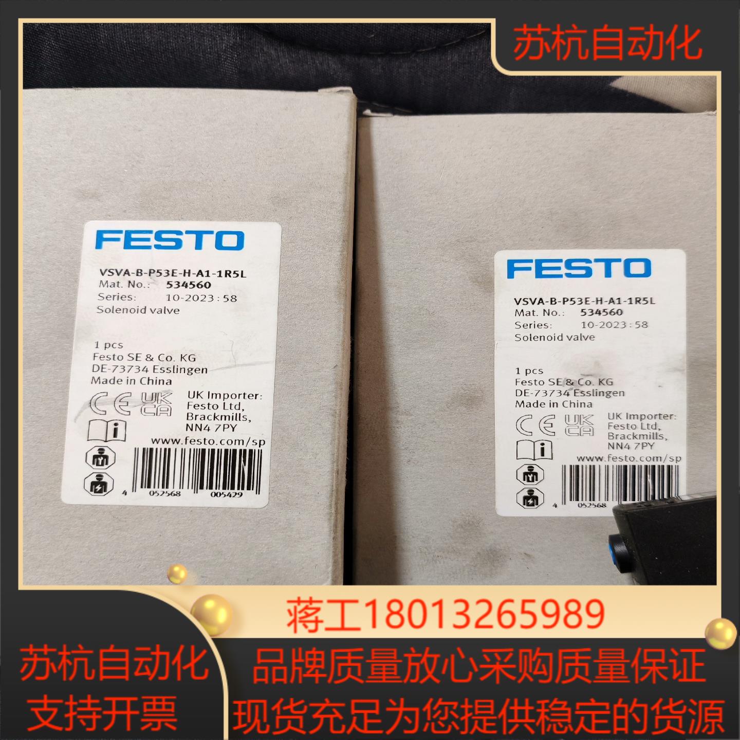 festo 费斯托 vsva-b-p53e-h-a1-1r5