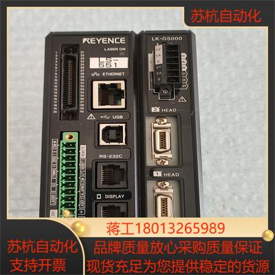 KEYENCE基恩士95成新激光控制器LK-G5000