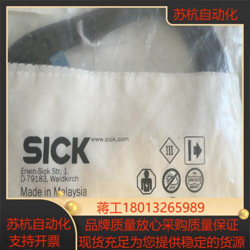 GSE2S-n1311有2个全新原装正品德国sick对射开关