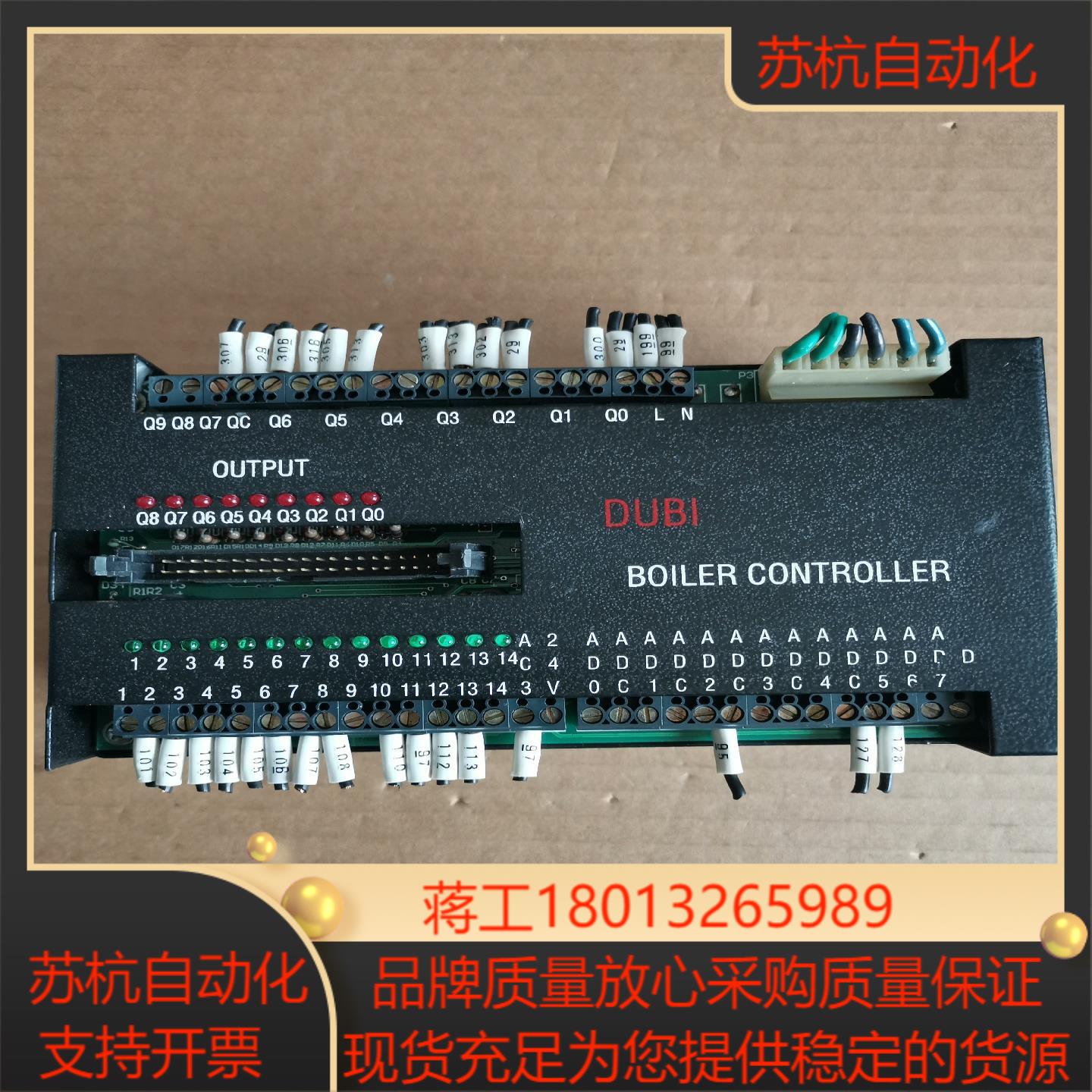 B0ILER C0NTR0LLER控制器